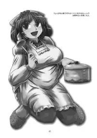 (Reitaisai 7) [Sekitan Bukuro (Fey Tas)] Danchizuma no Yuuwaku 3 -Kamigami no Kaikou Hen- (Touhou Project)