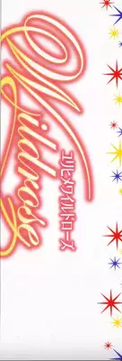 [Anthology] Yuri Hime Wildrose Vol. 4