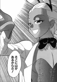 [Dozamura] Doguu ~Dozamura Guuwa~ Shiro