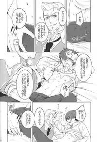 (Familia Vendetta) [Aoirobindume (Shourin Kiyoshi)] Jiki Don to Shinjin no Seikatsu Shuu (91 Days)