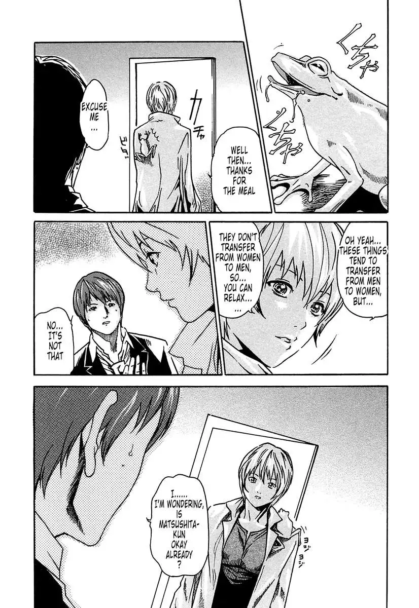 THE Parasite Doctor SUZUNE ①