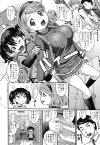 COMIC LO 2017-06 [Digital]