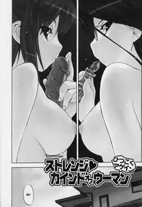 [Inu] Hatsu Inu Vol.2 (Anfang Hund Zwei) [English]