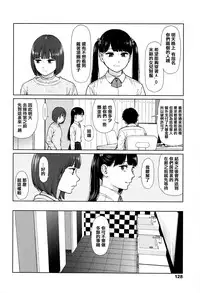 [Higashiyama Show] Implicity [Chinese] [篆儀通文書坊漢化]