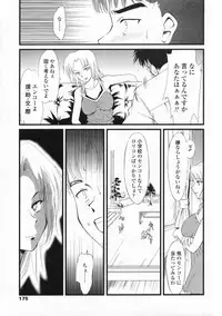 COMIC LO 2008-10 Vol. 55