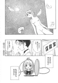 [Kirisawa Mint] FLOWER GIRL