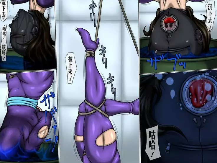 拷問獄録6（有条色狼汉化）