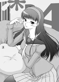 [Ai Wa Kurayami (Marui Ryuu)] Amagiya no Waka Joshou Hanjouki ~Megane-Hen~ (Persona 4) [Digital]