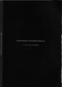 (C66) [Galaxist, Synthetic Garden (Various)] GreenPapper and RedChelisauce (Final Fantasy XI)