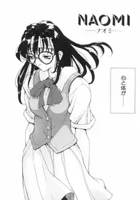 [OKAWARI] Panic Plus Alpha (α)