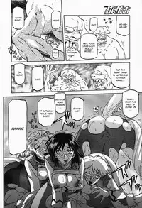 [Sanbun Kyoden]Lamuros of Seven Colors | Shichisai no Ramyurosu Collection [2008-2009] (English)