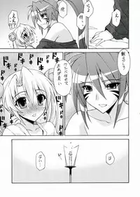 (C80) [Syamisen Koubou (Koishikawa)] Binetsu Otome Yuri Monogatari (Sengoku Otome)