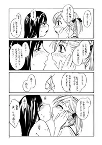 (C65) [B5 Doumei (RaTe)] Maria-sama ga P o Miteru (Maria-sama ga Miteru)