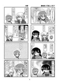 [Mumeigei] Kubiwa Diary 6