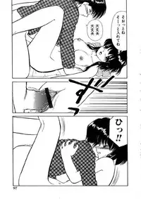 [Heno Heno] Kinki no Higan