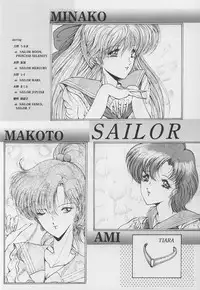 [Art Rakugaki (Aoki Reimu)] Shoujo Sentai Rakugaki Trap Special Version (Bishoujo Senshi Sailor Moon)