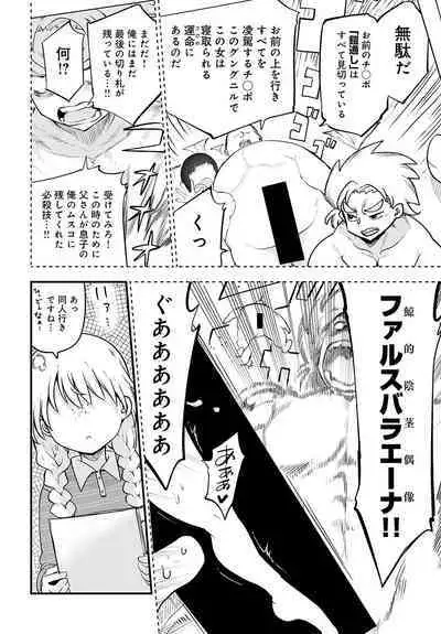 COMIC Anthurium 2023-07