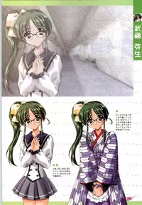 [CARNELIAN] Koiyoubi CG & Kengashuu