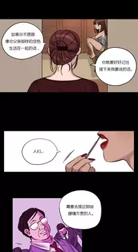 [Ramjak] Atonement Camp Ch.0-38 (Chinese)