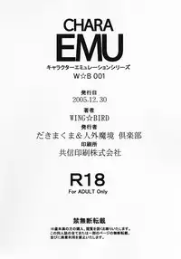 (C69) [Jingai Makyou Club (Wing Bird)] Charaemu W B001 (Ojamajo Doremi)