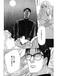 [Takano Yuu] Jitsuroku Ijou na Ai no Taiken