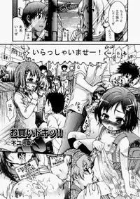 COMIC Aun 2010-05 Vol.167 [Digital]