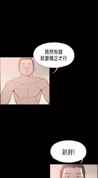 同居【chinese】1-25