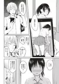 COMIC Kairakuten 2019-09