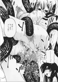 [Benjamin] Sono Te wo Totte