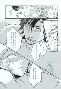 (HaruCC19) [Kurobuchi (Nmi)] Usotsuki no Boku ga Kantan ni Okane o Kasegu Yari Kata (Kagerou Project)