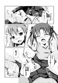 [Anthology] Toaru Zetsurin na Femtachi (Toaru Kagaku no Railgun)