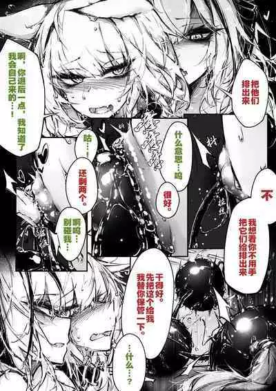 Doujin_KxW