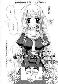 Manga Bangaichi 2008-06