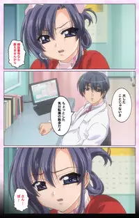 [Selen] Rensai Byoutou