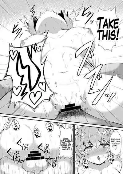 Wachiki ga Genki ni Shite Ageru!