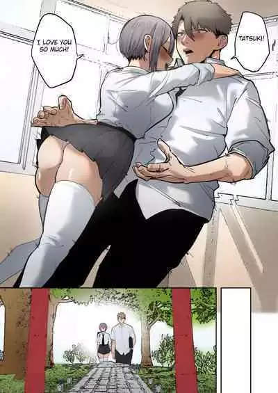 Inari-sama no Iu Toori