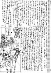 [Nikukiu-] Shoujo Koshouchuu