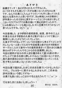 (C90) [Suzu no Oka (Homare)] Suzu no Shizuku 18 (Kantai Collection -KanColle-) [English]