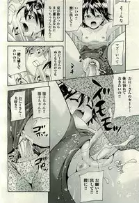 COMIC AUN 2009-10 Vol. 160