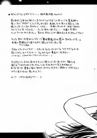 (C58) [BAD SHEEP (Shimokitazawa Suzunari)] 3303 (Rurouni Kenshin)