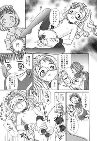 [Anthology] Hinnyuu Vol 16 - Hinnyuu Rakuen