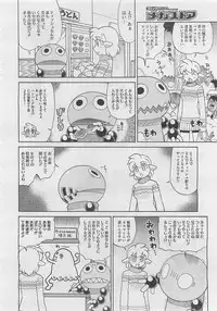 COMIC Megastore 2012-05