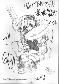 [Utau Kotori (Various)] Houfu Bon.