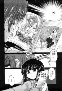 [Sawano Akira] Imouto to Tsukiau 11 no Houhou