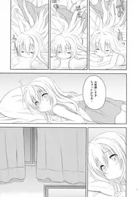 (C88) [A after school of silence (Tsukise Mizuna)] Mono Kuro Meitsu Soushuuhen 1