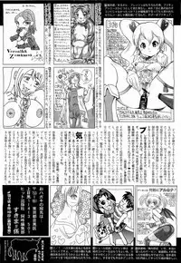 COMIC AUN 2009-07 Vol. 157