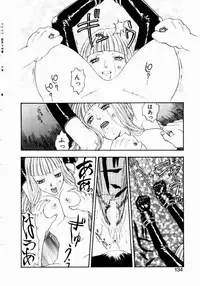 [Kobayashi Shounen] Nayameru Tenbin