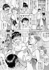 (C60) [METAL (Various)] MODEL SPECIAL 11 (Various)