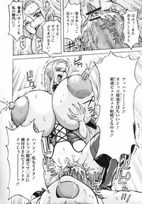 [Hasebe Mitsuhiro] Kinpatsu Bakunyuu Seisho