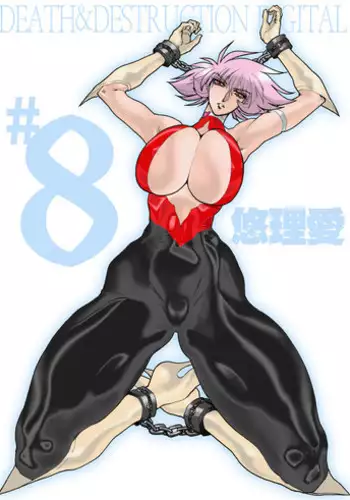 [Yuriai Kojinshi Kai (Yuri Ai)] Death&Destruction Digital #8 (Cutey Honey) [Digital]